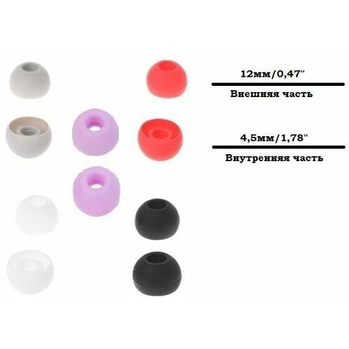 Силиконовые сменные амбушюры для наушников (Размер M / 10 Штук / Разноцветные)