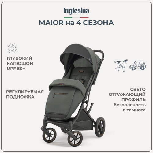 Изображение товара Прогулочная коляска Inglesina Maior Taiga green