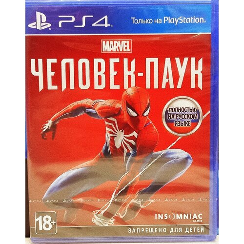 Marvel Человек-Паук [PS4, русская версия и обложка]