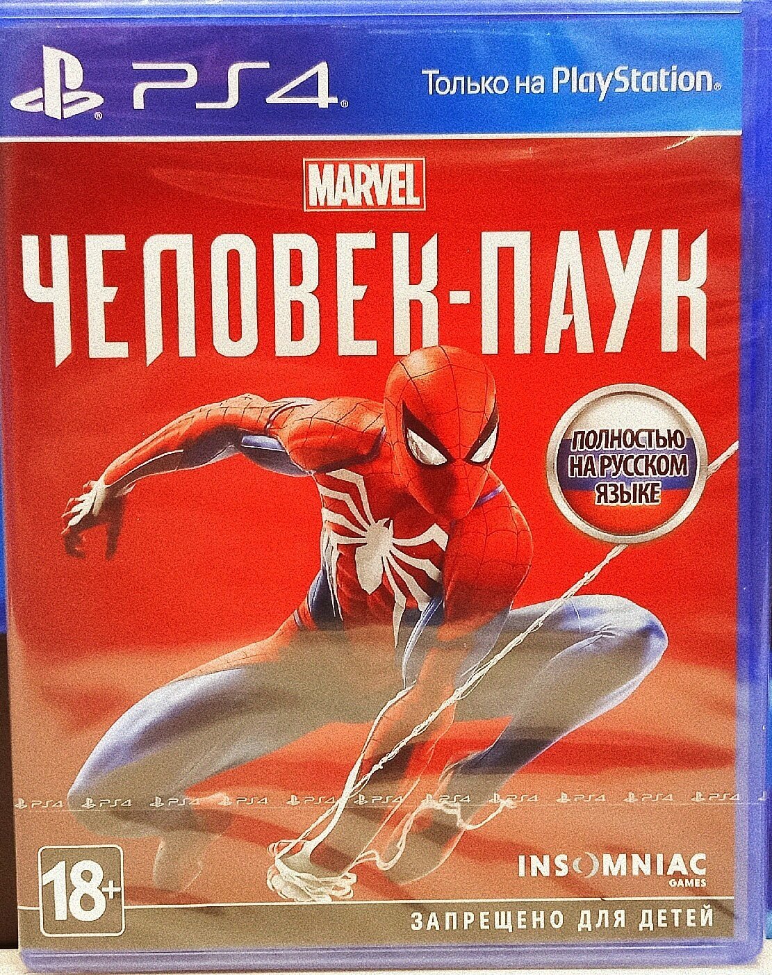 Marvel Человек-Паук [PS4, русская версия и обложка]