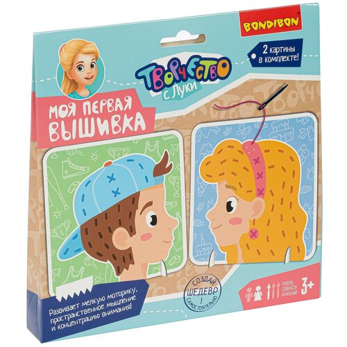 фото Набор для вышивания bondibon моя первая вышивка, (портреты) (вв4772)