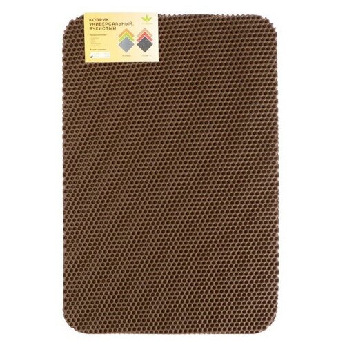 Коврик eva универсальный Grand Caratt, Соты 43 х 62 см, коричневый
