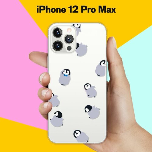 Силиконовый чехол Несколько пингвинов на Apple iPhone 12 Pro Max силиконовый чехол узор из пингвинов на apple iphone xs max