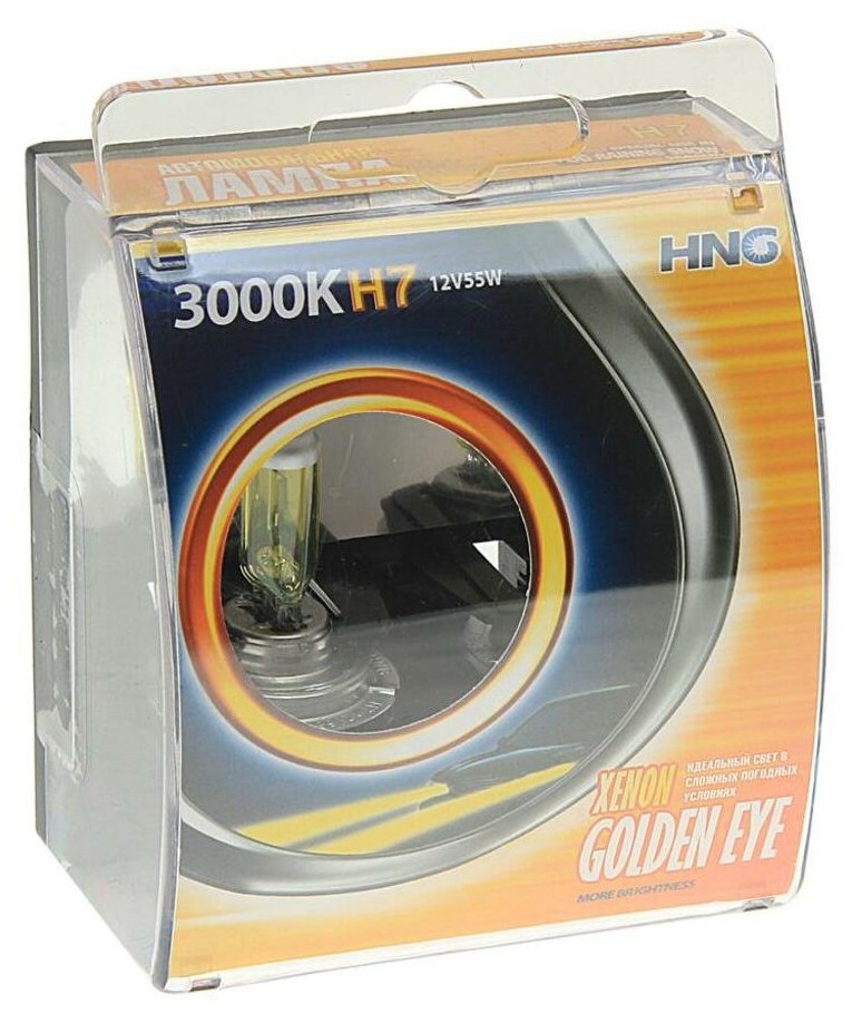 Лампа 12V H7 55W PX26d 3000К бокс (2шт.) всесезонная Golden Eye HNG 12755GE2