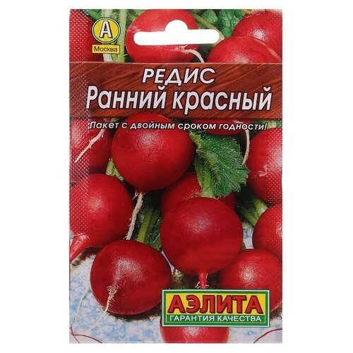 Агрофирма аэлита Семена Редис Ранний красный Лидер, 3 г ,