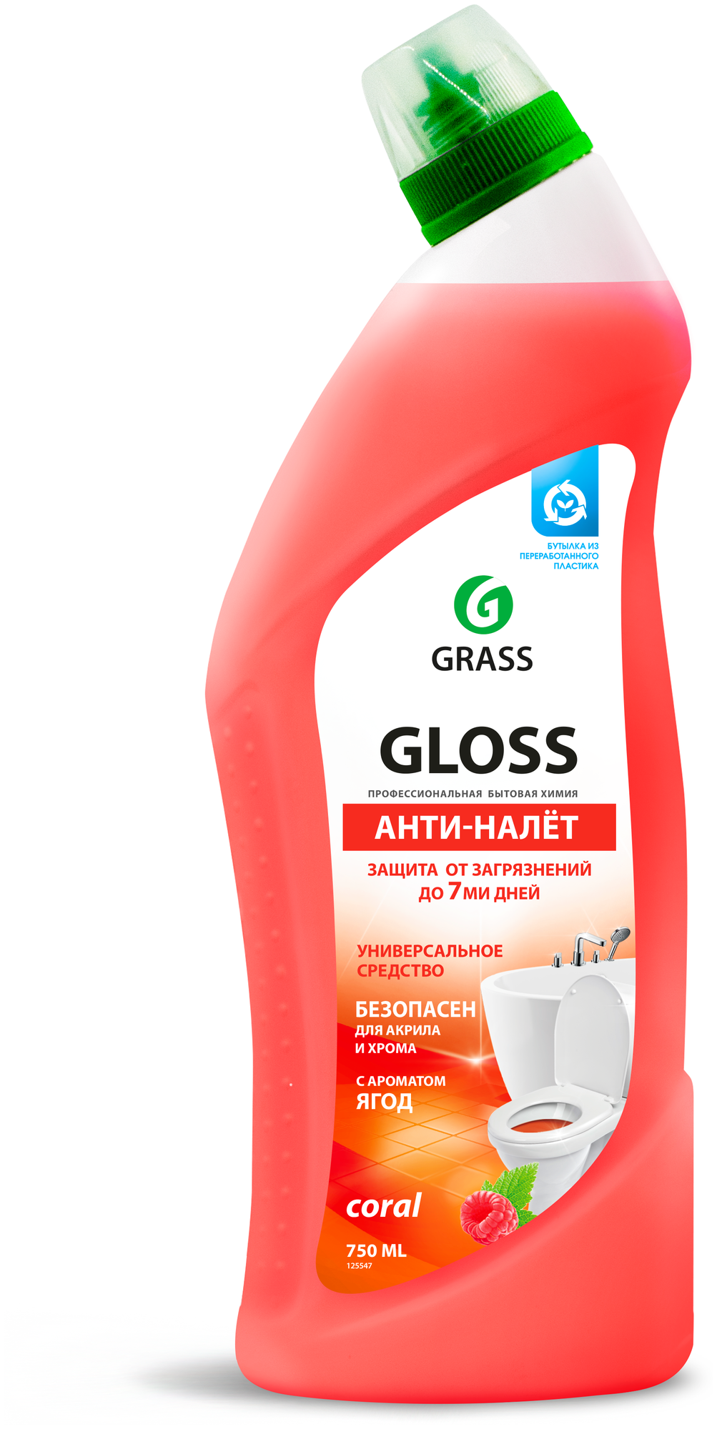 Grass гель для ванны и туалета Gloss coral, 0.75 л