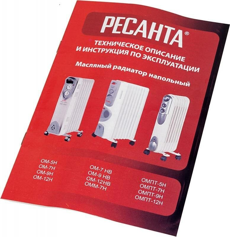 Радиатор РЕСАНТА - фото №12