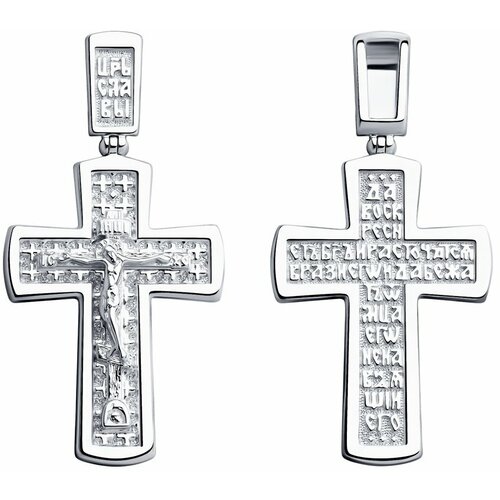 фото Подвеска diamant online, серебро, 925 проба, размер 3 см.