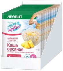 Худеем за неделю (Леовит) Каша овсяная Тропические фрукты с витаминами и микроэлементами, 10 шт. в упаковке, 40 г