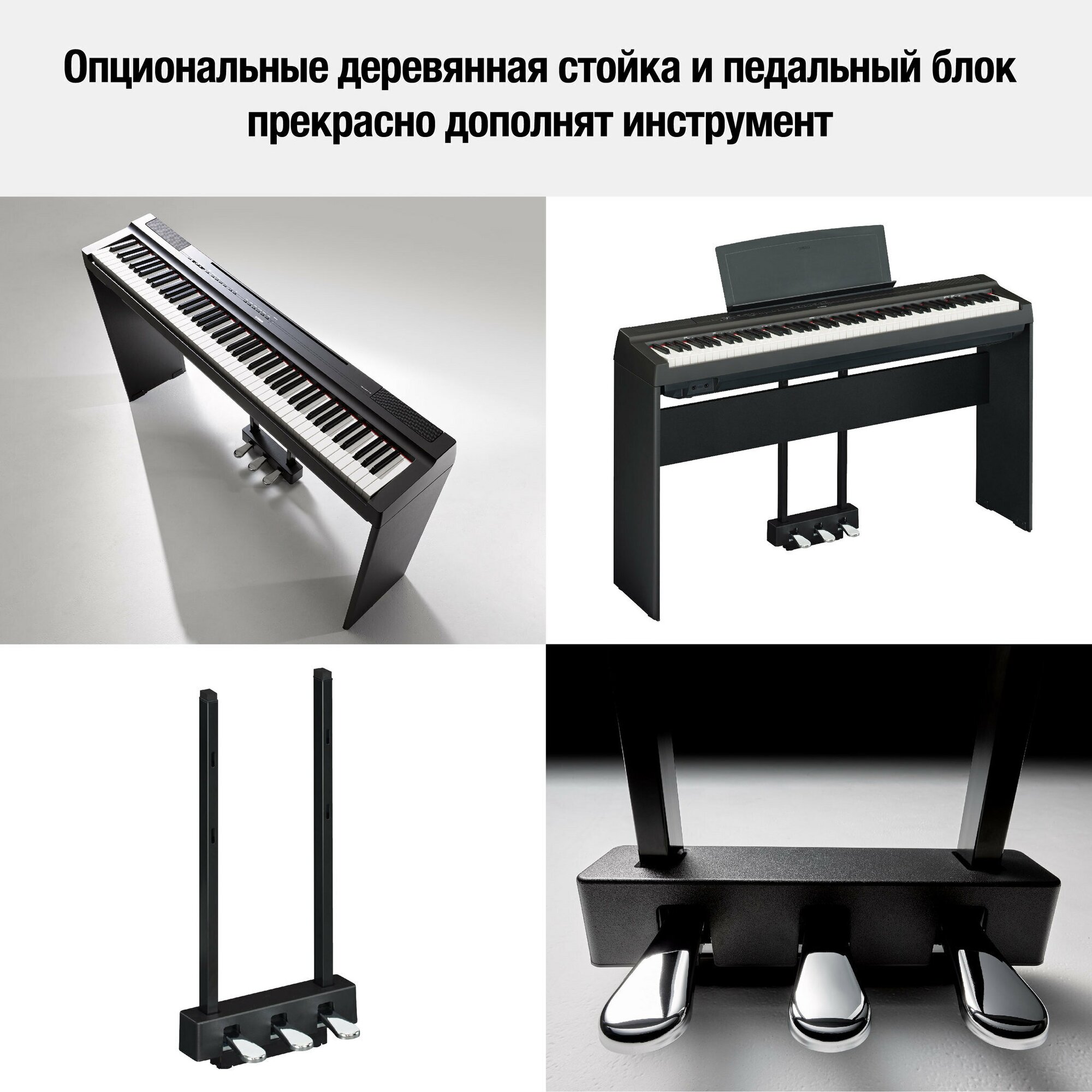Цифровое фортепиано Yamaha - фото №13