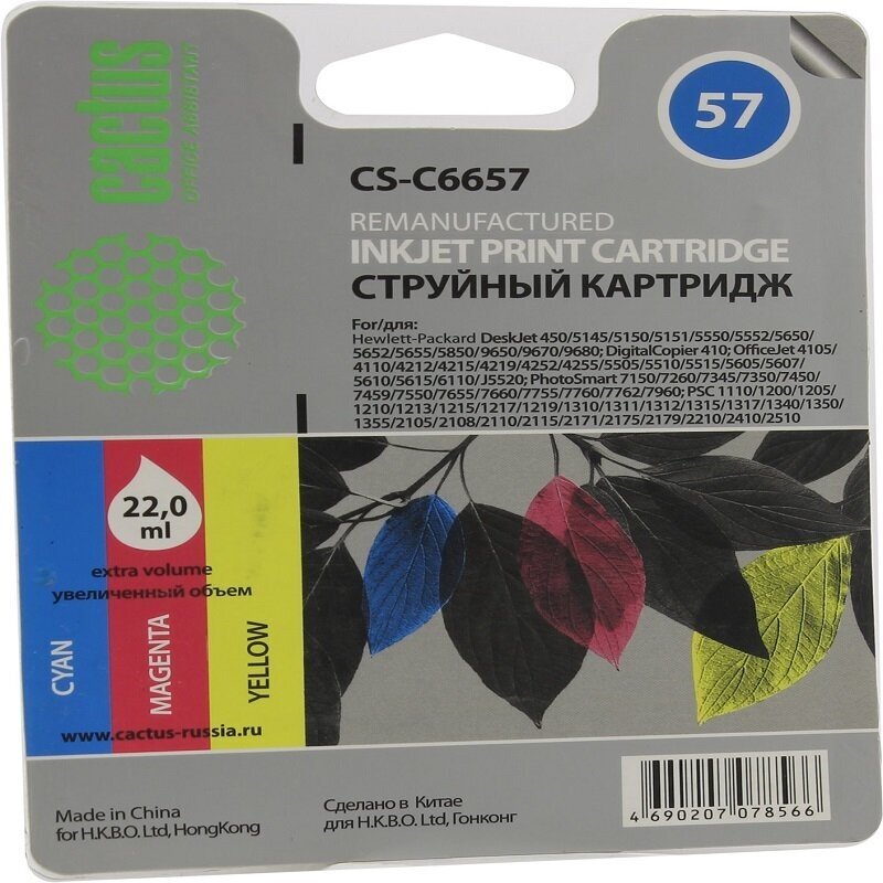 Картридж струйный Cactus CS-C6657, multicolor