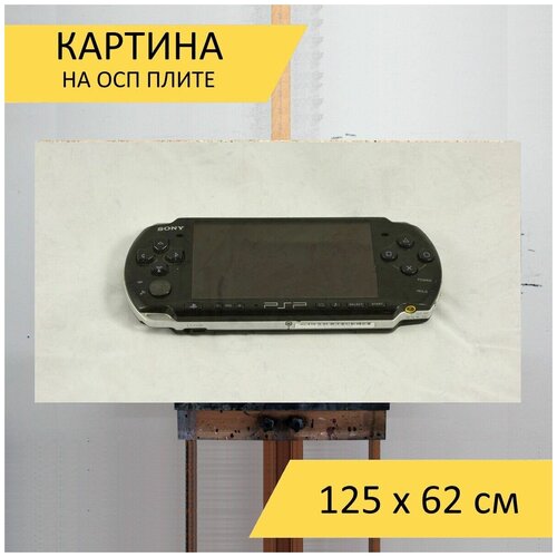 Картина Psp игровая приставка видео игры для интерьера на стену Декор в дома спальню на кухню детскую комнату 125 см х 62 см 379000₽