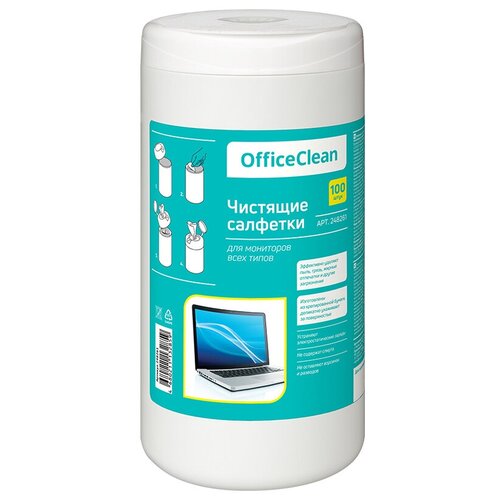 OfficeClean 248261 влажные салфетки 100 шт. для оргтехники, для экрана, 160 мм x 130 мм