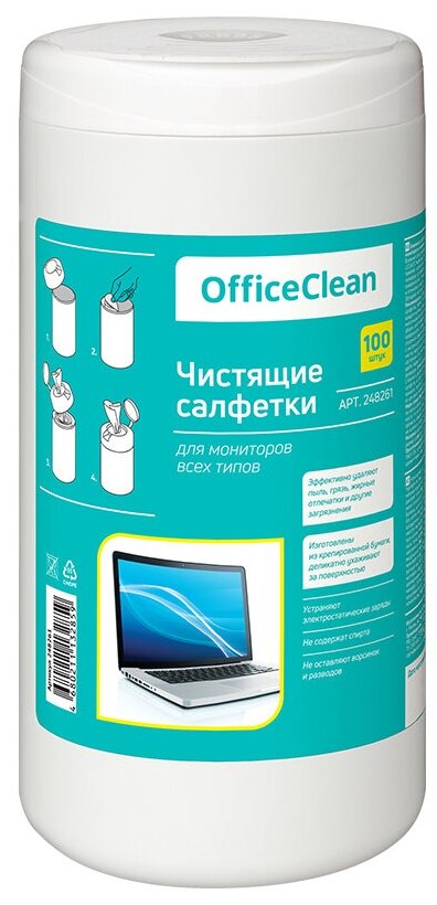 Влажные чистящие салфетки для мониторов всех типов OfficeClean в тубе 100 шт 248261