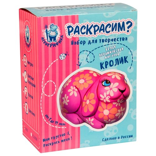 фото Набор для росписи "кролик", с акриловыми красками игрографика