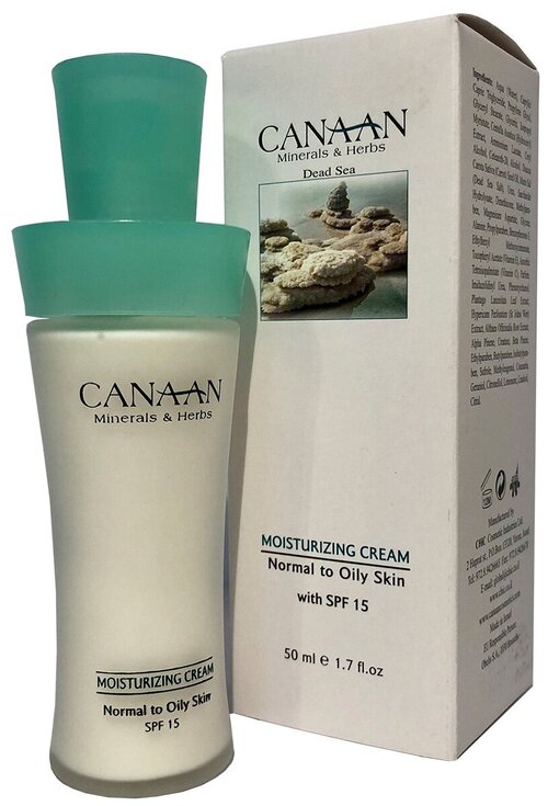 Canaan Moisturizing Cream Увлажняющий крем для нормальной и жирной кожи лица SPF 15 с Витаминами С и Е, 50 мл