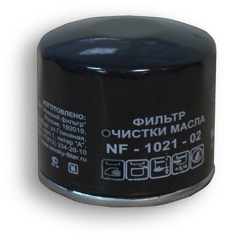 Масляный фильтр С двигателем ММЗ Д 243-887 (Производитель: NEVSKY FILTER NF102102)
