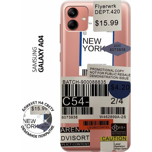 Силиконовый чехол с принтом Flight to New York для Samsung Galaxy A04 / Самсунг А04 силиконовый чехол на samsung galaxy a04 самсунг а04 с 3d принтом cats in love прозрачный