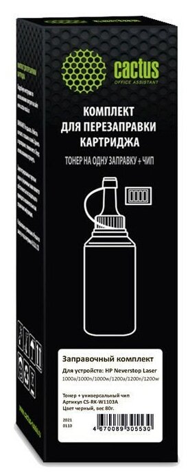 Заправочный комплект Cactus W1103A (CS-RK-W1103A) черный, 80гр. (тонер+чип) для HP