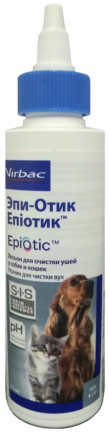 Лосьон VIRBAC EPI-OTIC – Эпи-отик очищающий для ушей (125 мл)