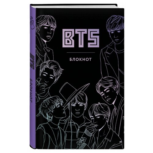 Блокнот Бомбора BTS 138x212, 96 листов