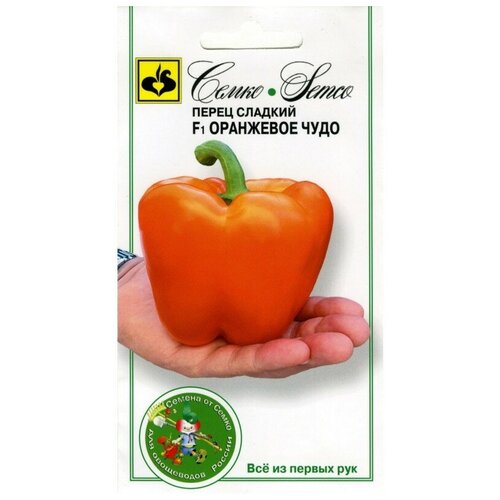 Семена перец Оранжевое Чудо (5 семян) - Агрофирма Семко семена перец сладкий оранжевое чудо f1 5 шт семян семко
