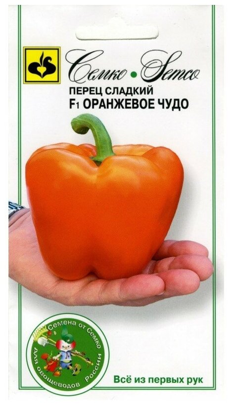 Семена перец Оранжевое Чудо (5 семян) - Агрофирма Семко