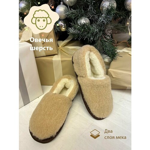 Тапочки Wool Lamb, размер 42-43, бежевый тапочки wool lamb шерсть высокие размер 42 43 бежевый