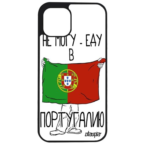 фото Чехол на смартфон apple iphone 12 pro max, "еду в португалию" государственный путешествие utaupia