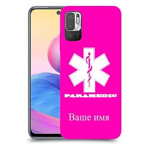Чехол для Xiaomi Redmi Note 10 Pro с дизайном и вашим именем Фельдшер цвет Розовый