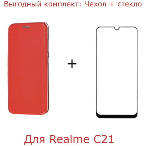   2  1  Realme C21 :    +     ,    /  21