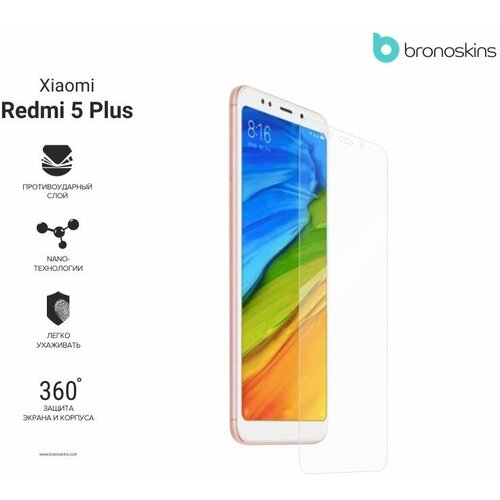 Защитная пленка для Xiaomi Redmi 5 Plus (Глянцевая, Защита экрана CaseFriendly)