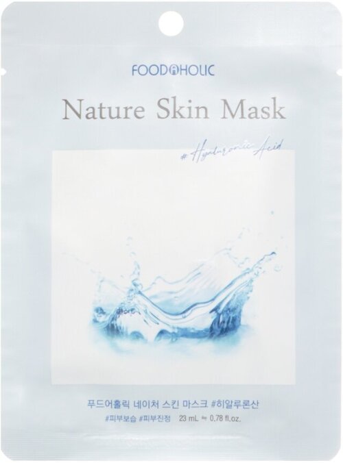 FoodaHolic Hyaluronic Acid Natural Skin Mask - Тканевая маска с Гиалуроновой кислотой 25мл.