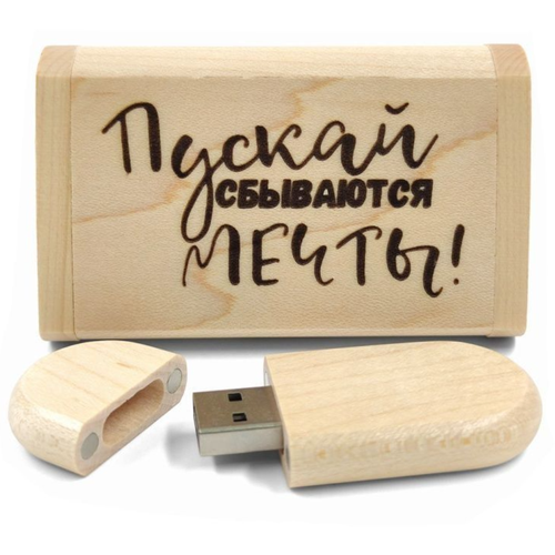 Подарочная флешка Клён 32GB 2.0 пускай сбываются мечты Bamboowood