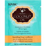 Hask Monoi Coconut Oil Питательная маска с кокосовым маслом для волос - изображение