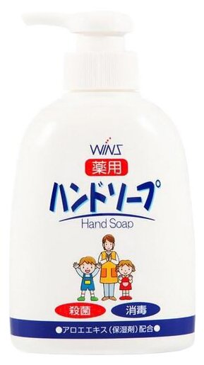 Мыло для рук Wins Hand soap семейное с экстрактом Алоэ Вера с антибактериальным эффектом Nihon 250мл