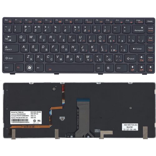Клавиатура для ноутбука Lenovo 9Z. N5TBC.20R черная с подсветкой