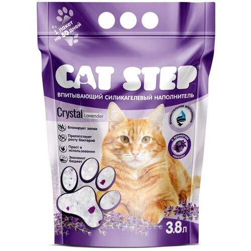 Впитывающий наполнитель Cat Step Crystal Lavender, 3.8л