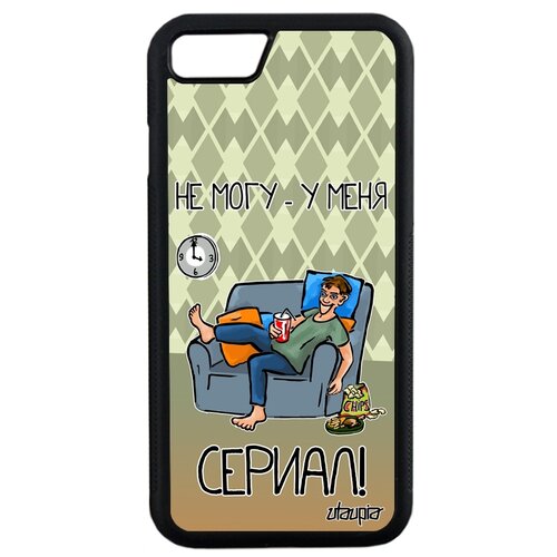 фото Чехол на смартфон apple iphone se 2020, "не могу - у меня сериал!" шутка комикс utaupia