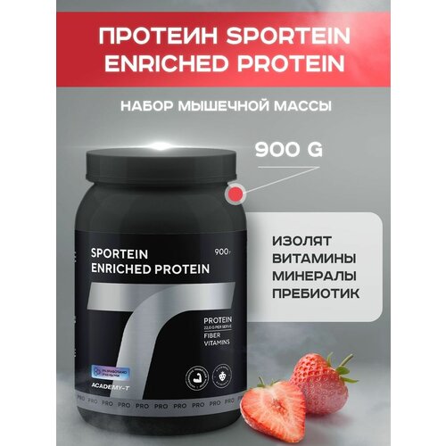 Сывороточный протеин Академия-Т Sportein Enriched Protein, 900 гр, Клубника протеин академия т sportein enriched protein 2270 гр шоколад