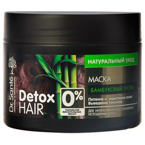 Маска для волос Бамбуковый уголь Detox Hair, 1000 мл