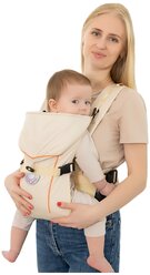 Рюкзак-переноска Чудо-Чадо BabyActive Simple, бежевый