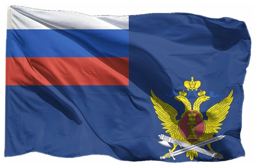 Флаг фсин на сетке, 90х135 см - для улицы, для флагштока