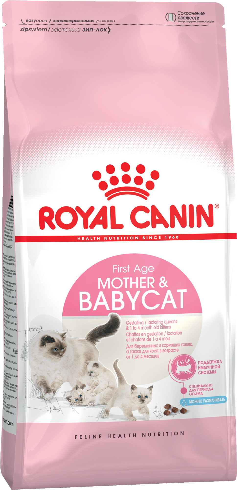 Сухой корм Royal Canin Mother & Babycat (Мазэ Энд Бэбикэт) для беременных и кормящих кошек, а также котят до 4 месяцев, 2 кг