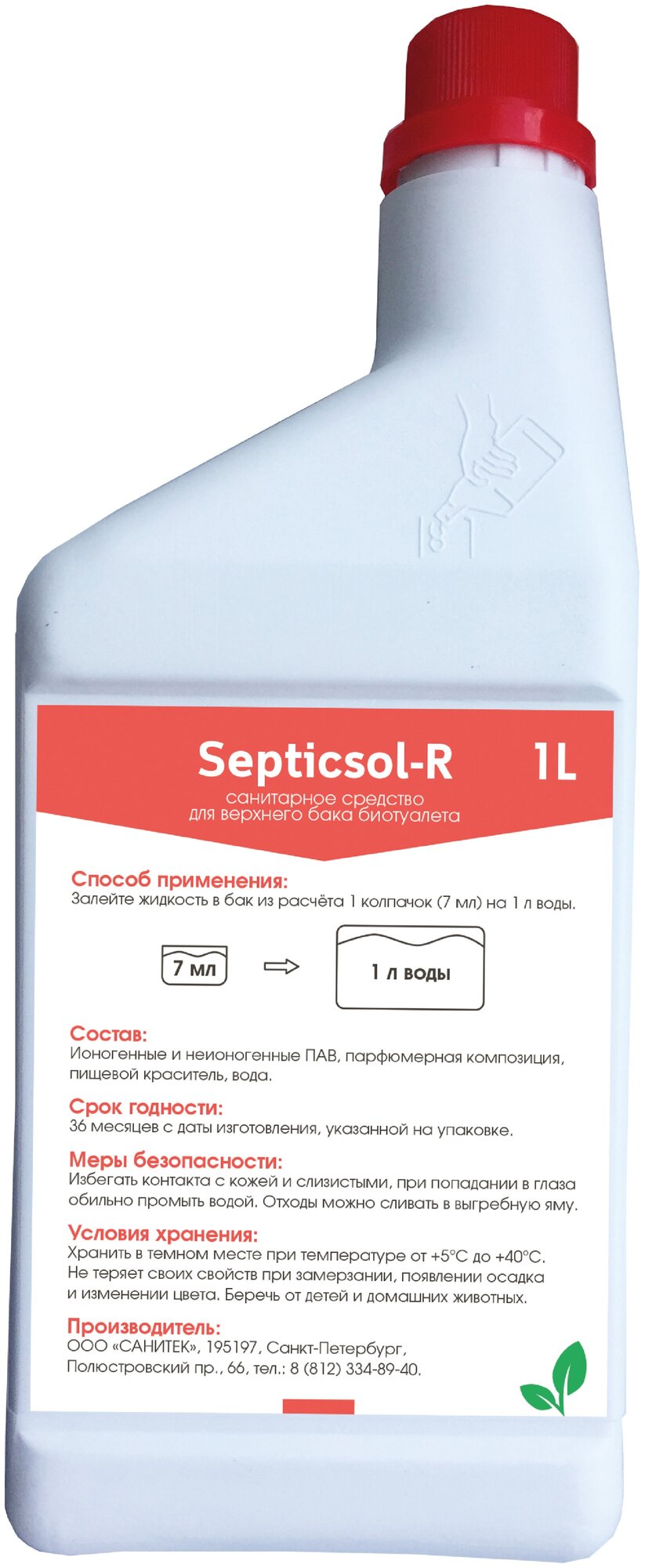 Санитарная жидкость Septicsol R для верхнего бака 1 л - фотография № 3