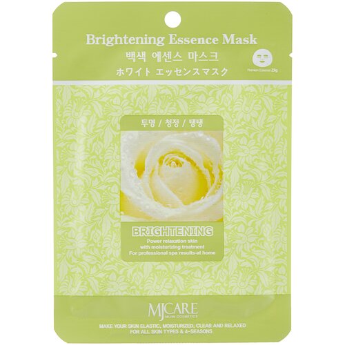 MIJIN Маска тканевая д/лица осветляющая Brightening Essence Mask 23гр