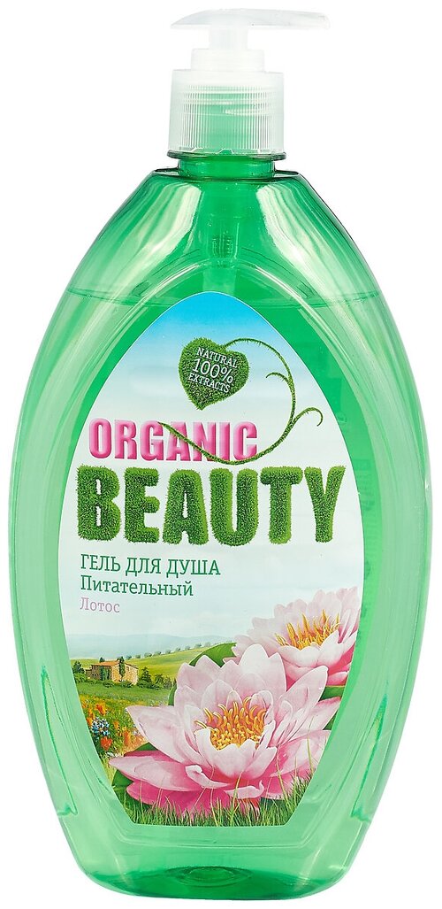 Гель для душа Organic Beauty Питательный лотослотос, 1 л, 1.069 кг