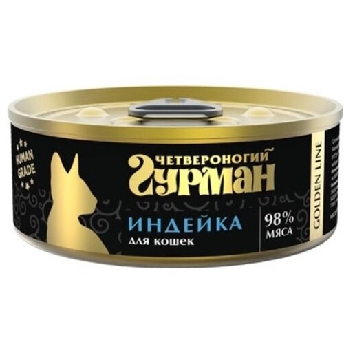 Консервы для кошек Golden, Индейка, 100г