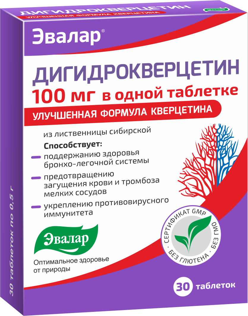 Дигидрокверцетин 100 мг таб., 30 шт.