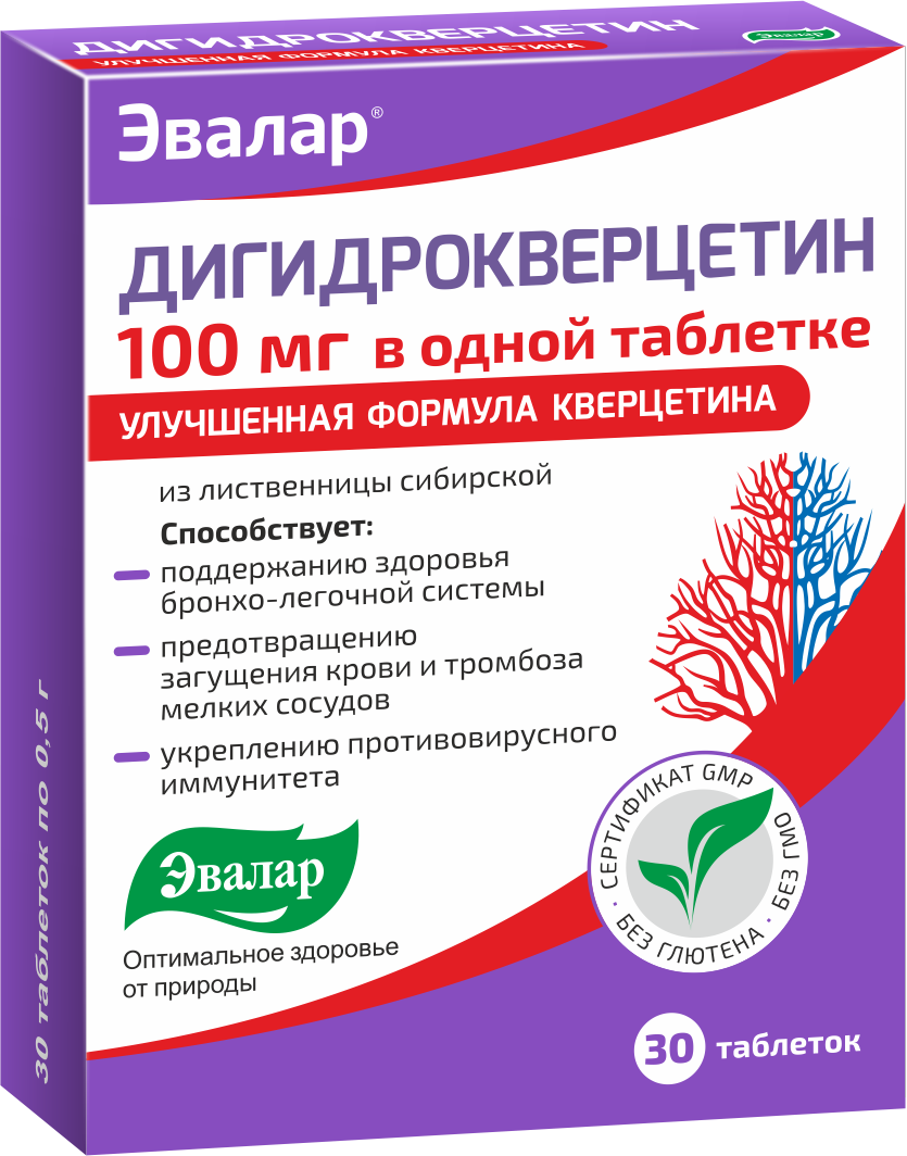 Дигидрокверцетин, 100 мг, 30 таблеток, блистер, Эвалар